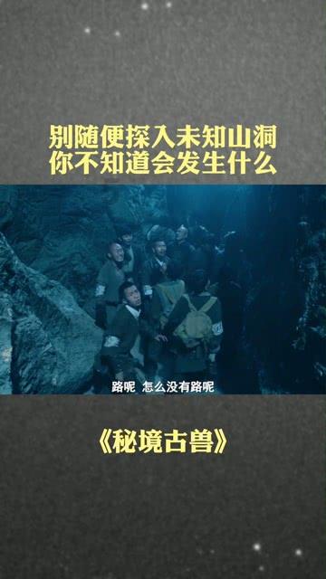 逃出诡异古宅