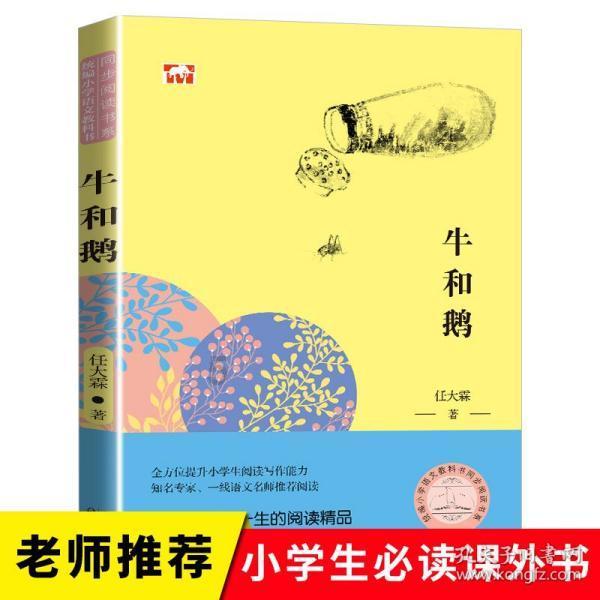 迷宫塔