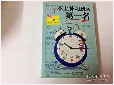 骑马与砍杀