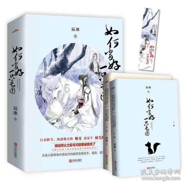 逗小猴开心系列179