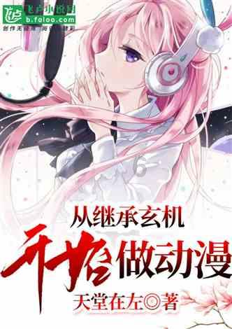 罗马2：全面战争