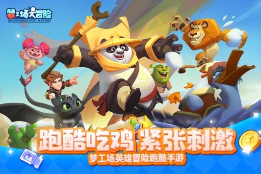 三国群英6