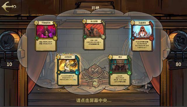 所谓的大数据分析师到底是干什么的？游戏画面