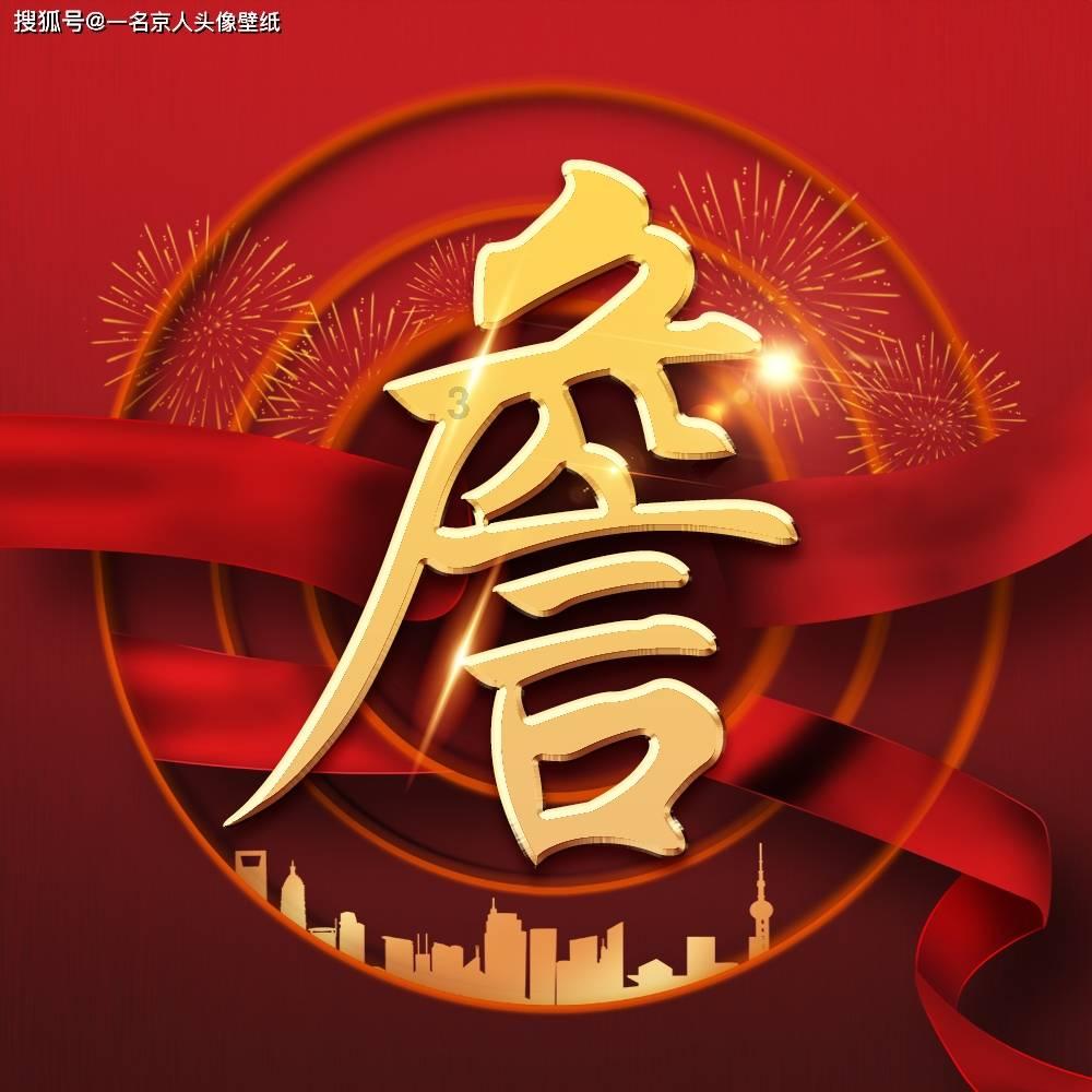 大型营救