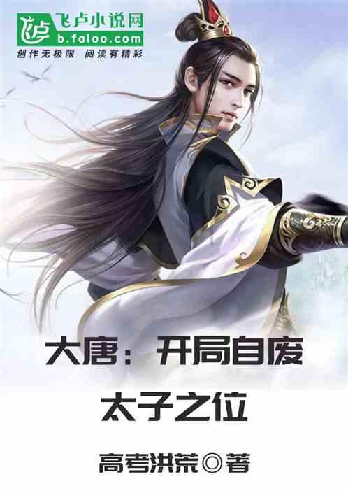 专注
