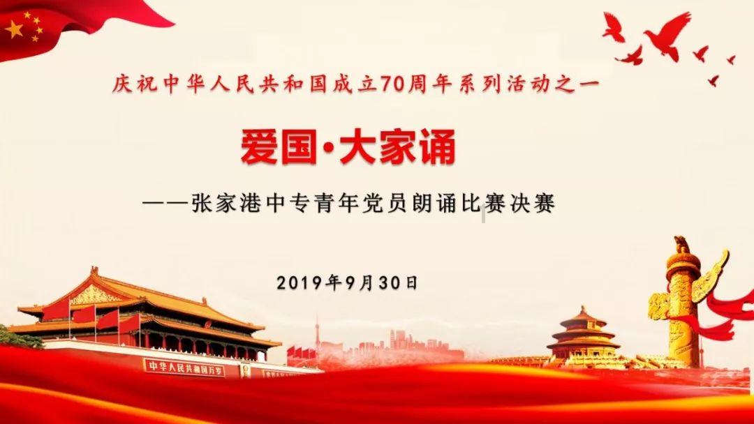 我要当大触