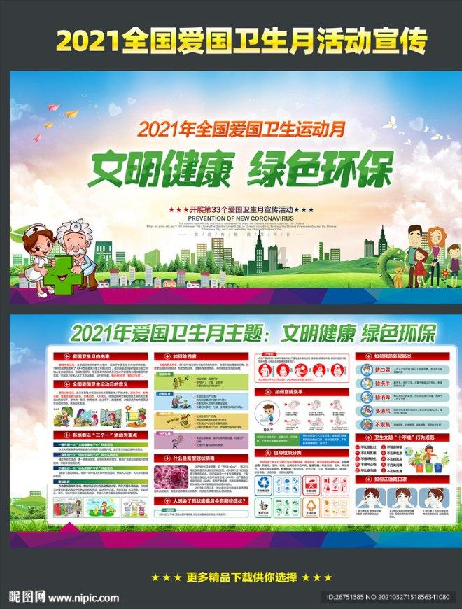 百度新年红包怎么玩？游戏画面