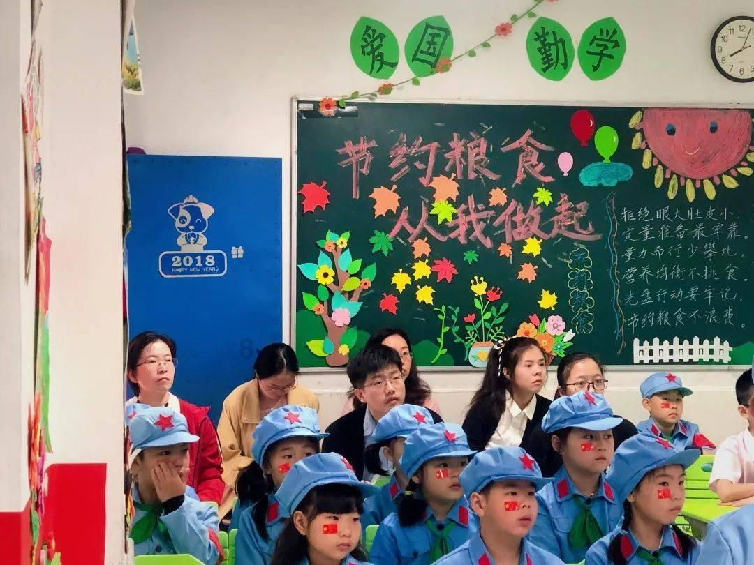 请勿打扰