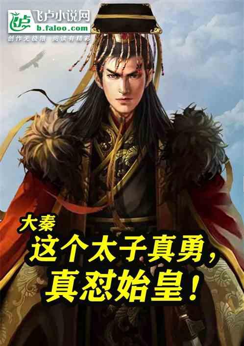 数学难题