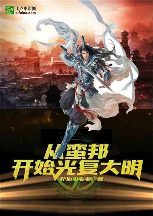 逃离水虎鱼湖